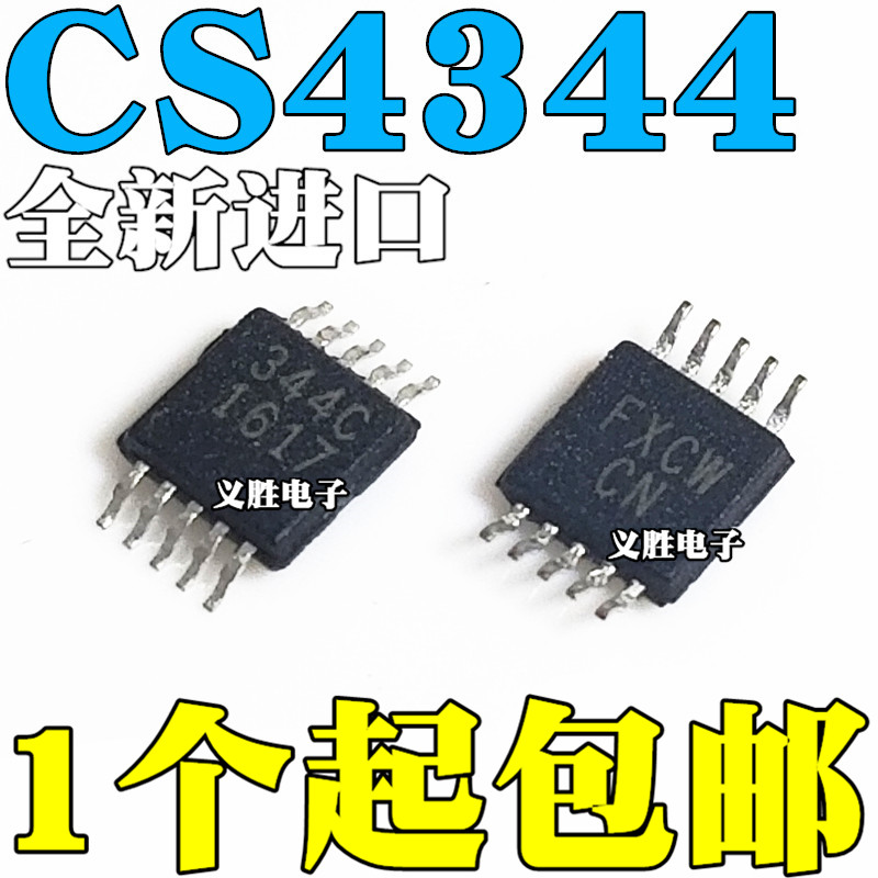 Original imported CS4344 CS4344-CZZR 344C MSOP10 digital-to-analog converter core