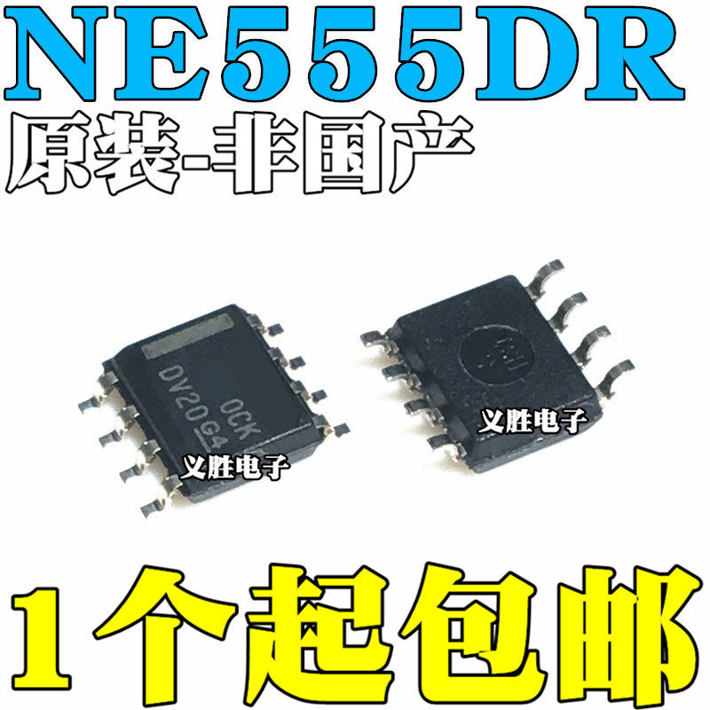 (Non-domestic) Imported NE555 NE555DR SMD SOP8 High Precision Timer