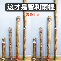 Подлинная чилийская сказочная дождь летние баскетбол баскет -баскетус баскет -инструмент дождевой инструмент дождевой труба аркфокс медитация