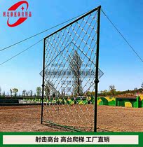 Outdoor large climbing frame climbing net Outdoor expansion training Climbing rope net 400 m obstacle