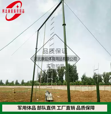 Direct selling outdoor physical climbing frame climbing frame outdoor climbing rope climbing bar soft ladder three-in-one Army training equipment