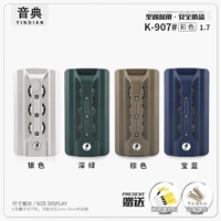 K905#пять отверстий C на одном