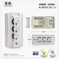 K907#пять отверстий 1,9 один