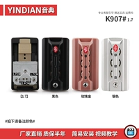 K907#пять -отверстие 1,7 алюминиевая рама блокировка рамы (один) принимает замечание цвета