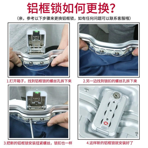 Инь Дайан Багаж коробка