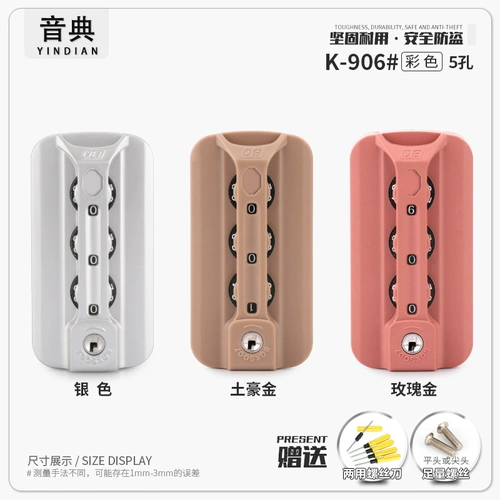 Чемодан, замок, сменный аксессуар