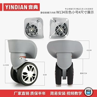 W134#пепел маленький