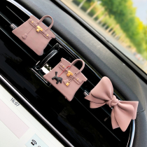 ins Net red car aromatherapy perfume car air conditioning air outlet bag bag expansion fragrance stone interior decoration accessories