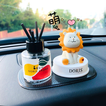 Car ornaments Net red car perfume aromatherapy cute lion center console fragrance car decoration supplies