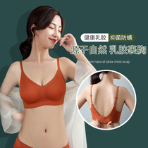 Thai latex underwear Womens thin section Poly Woo No Steel Ring Upper Toproof Drooping No-back adjustment-type bra bra