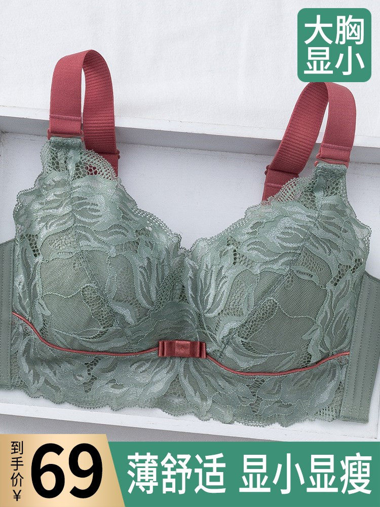 Thailand Latex Liner Steel-free ring Large Bra Small Closed Ultra-thin Full-cover Cup Received Mammographic Bra Adjustment