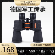 Binoculars High-definition Night Vision Ten Thousand Meters Outdoor Professional Star Watching Glasses Childrens Telescope Astronomy