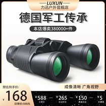 Binoculars high-definition night vision concert red outdoor professional stargazing glasses children boys