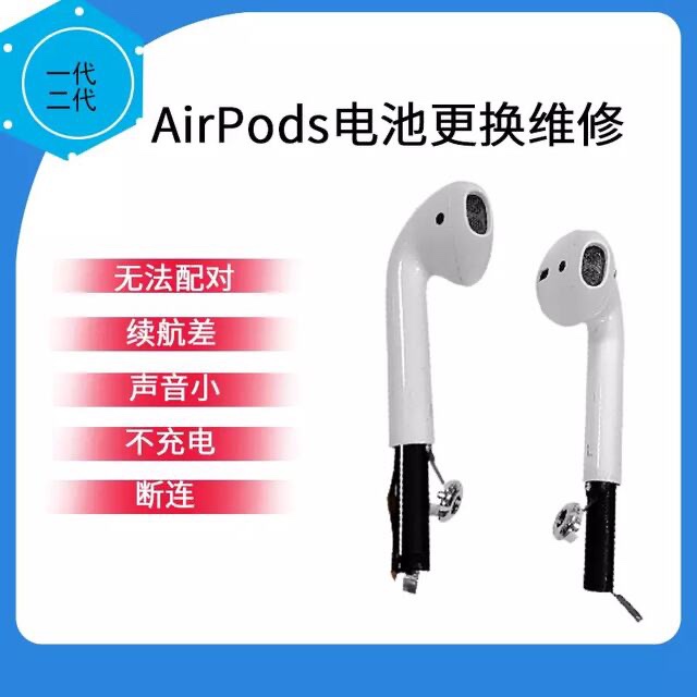 Apple Apple airpods battery replacement Bluetooth headphone battery New repairs battery accessories-Taobao