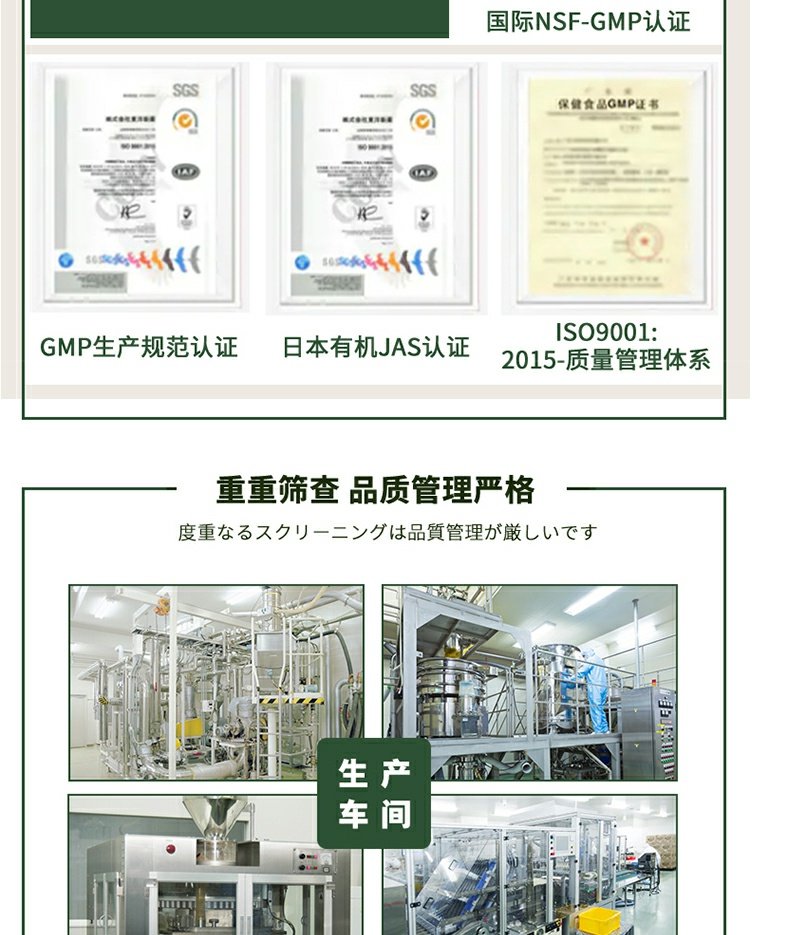 日本三井抗糖丸全身美白丸