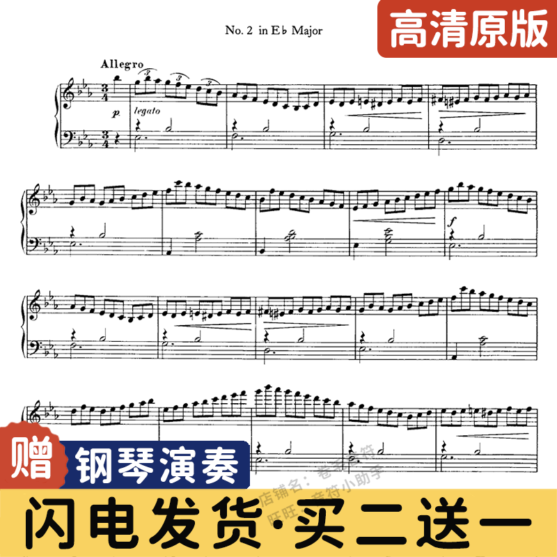 Schubert's impromptu second song D899 Op90 No2 E flat major original piano score 8 pages