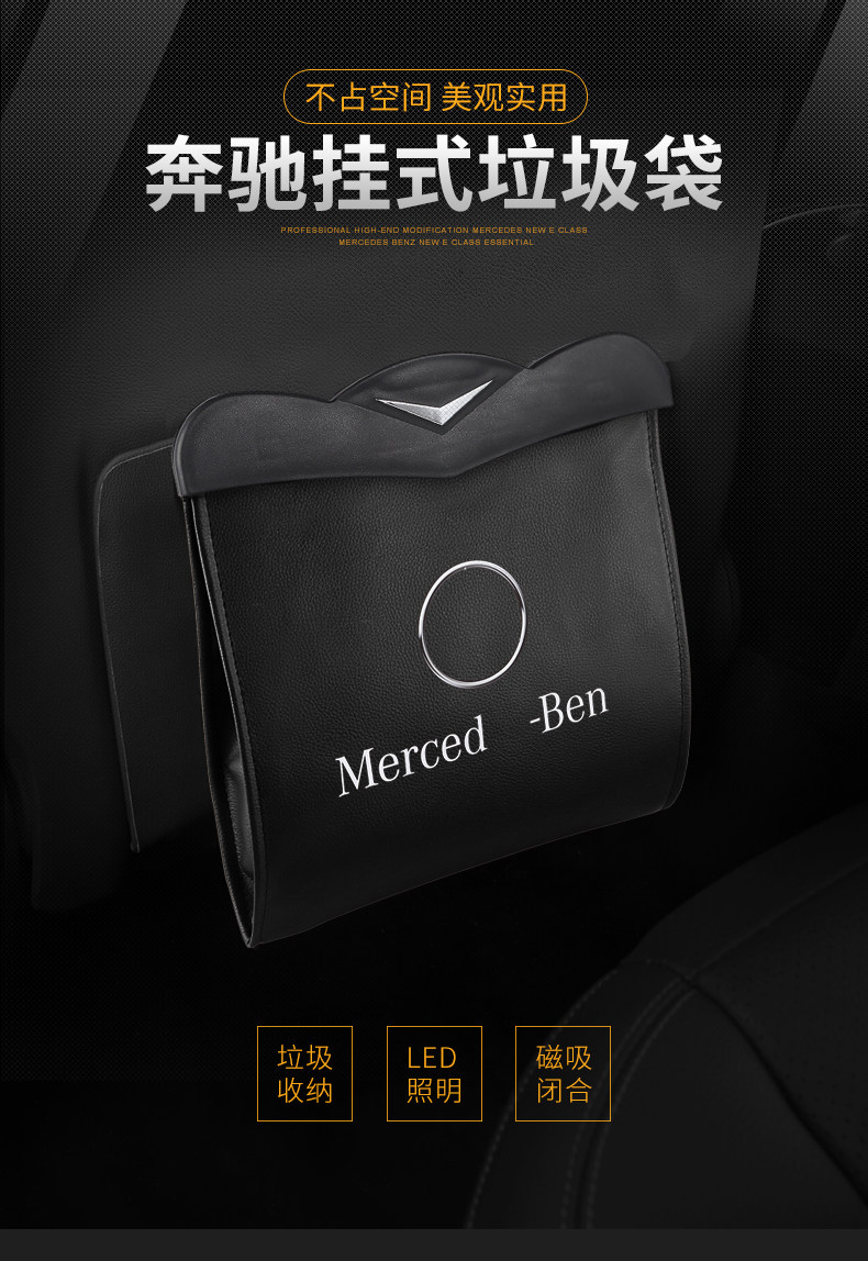 Сиденье подвесное мусор Bag_01.jpg