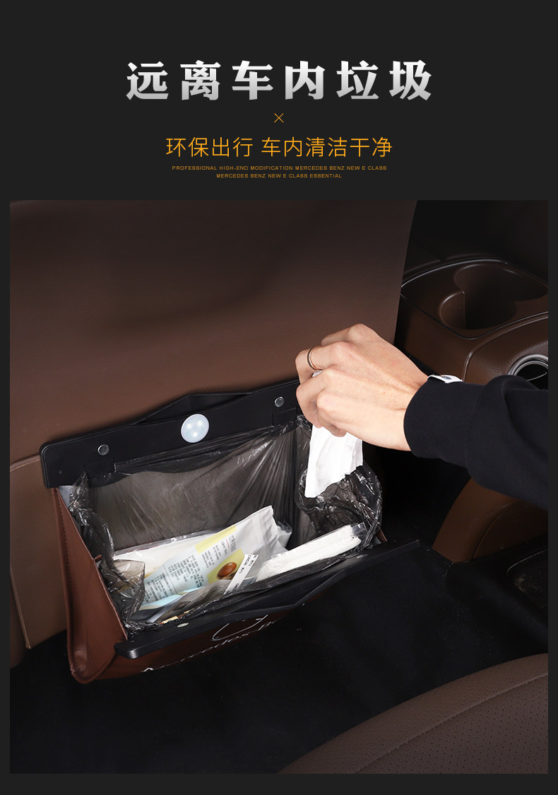 Сиденье подвесное мусор Bag_07.jpg