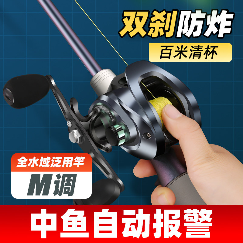 New Japan Carbon Road Subpole Suit Water Drop Wheels Fishing Rod Luja Full Equipped Sea Fishing Rod-Taobao