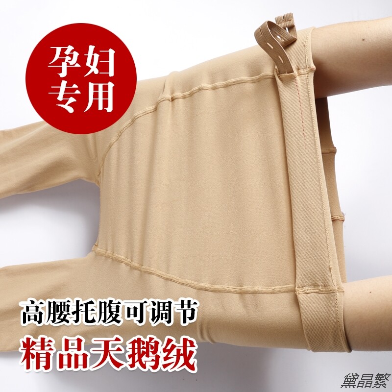 Pregnant women's stockings can adjust the spring and autumn thin dark skin color opaque romper socks slimming bottoming pants