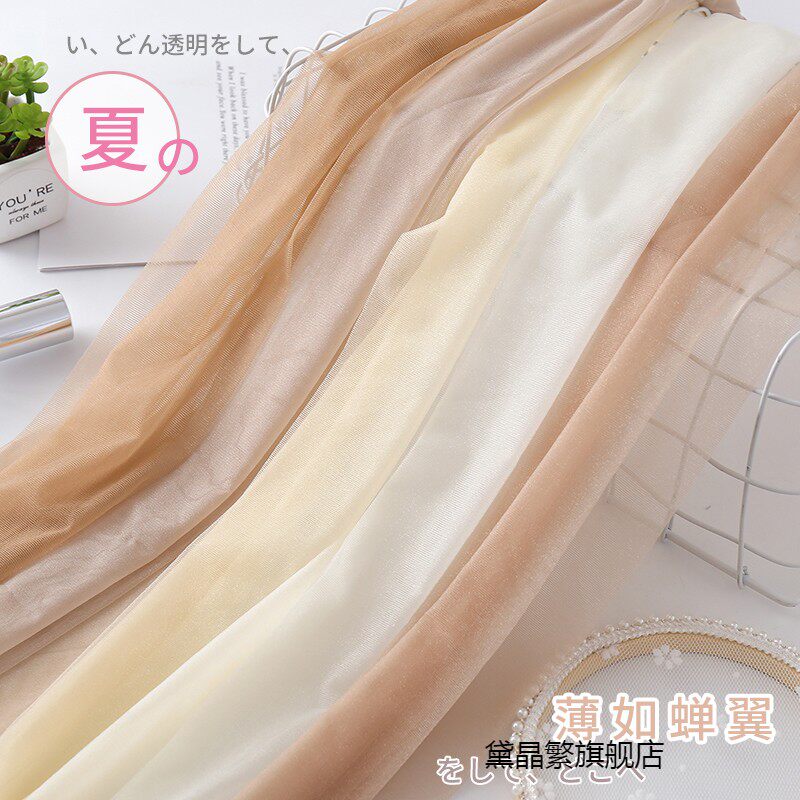 Day Ensemble Summer Ultrathin Overdraft Meat White Silk Stockings Pearlescent Microflash Invisible Meat Color Pantyhose Skin Tone Socks women