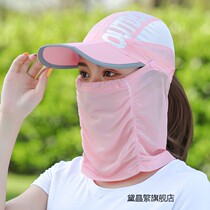 Sun Hat Children Summer Sunscreen Sun Hat Outdoor Trip Bicycling Duck Tongue Cap Anti-Exterior Casual Cap
