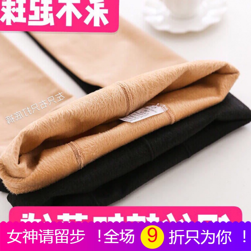 Steel wire pants thin velvet autumn and winter light leg socks ladies plus velvet large size leggings stockings pantyhose socks warm pants