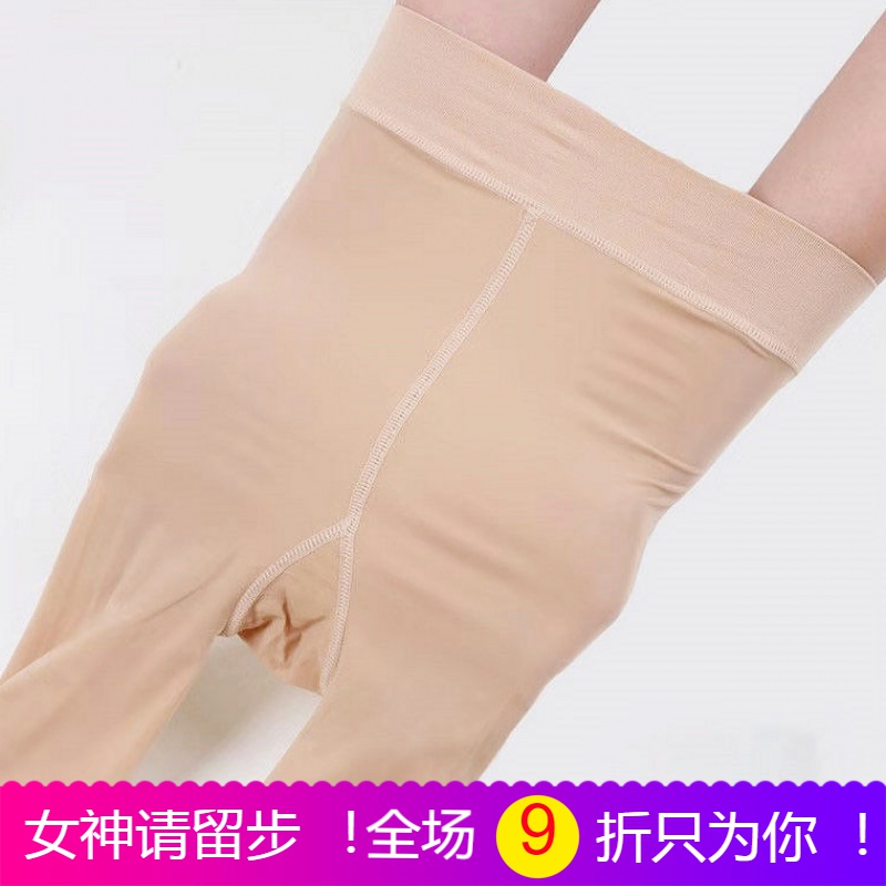 Meat Color Spring Autumn Pants Socks Thick Silk Stockings Women's Anti-Hook Mercerizing Leggings Inset Pants Slim-Legs Steel Wire Socks
