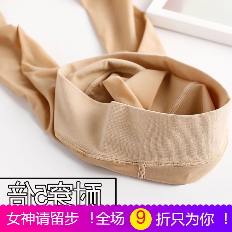 (anti-hook wire) Spring-autumn-style face mask steel wire socks beauty legs explicit inset pantyhose female silk stockings