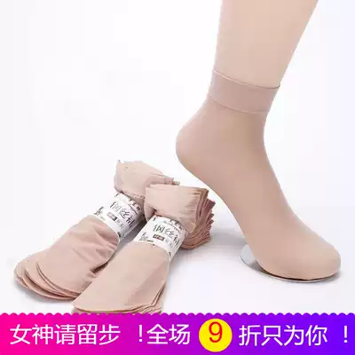 (Buy 2 orders and get 10 pairs) Medium thick short stockings ladies socks mid-barrel non-slip anti-hook silk meat color steel socks