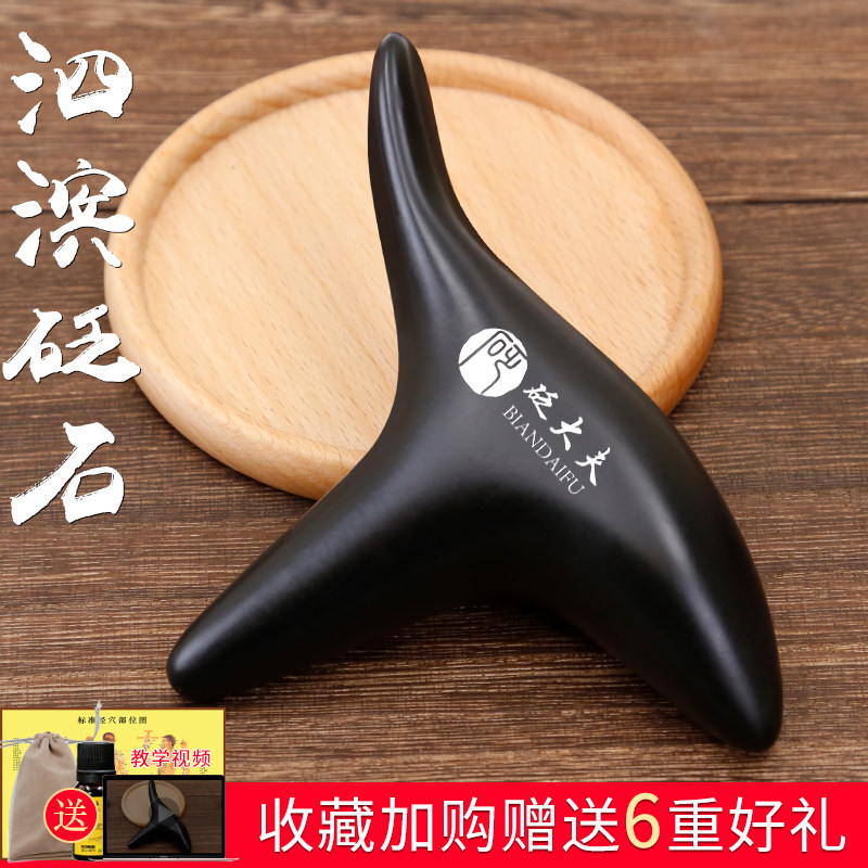 Bianstone massage stick meridian neck universal foot press acupoint massage tool head therapy tendon triangular bird cone