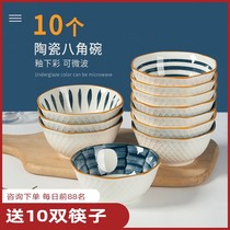 Rice bowl for the New Year Home ceramic bowl Chinese Nordic style personality creative bowl tableware set Japanese cute