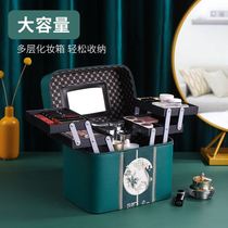 Cosmetics containing box to be convenient to carry with makeup bag large capacity mesh red containing box Hand dust containing box