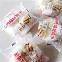 Iron rod yam soft snow cake stomach-nourishing meal replacement Huaishan coarse grain mulberry traditional pastry whole box