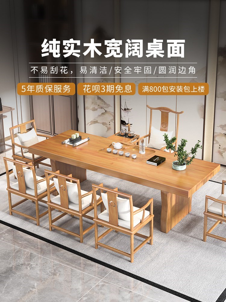 Log Tea Table And Chairs Combine New Chinese Kung Fu Minima Modern Bubble Tea Table Office Solid Wood Tea Table Suit