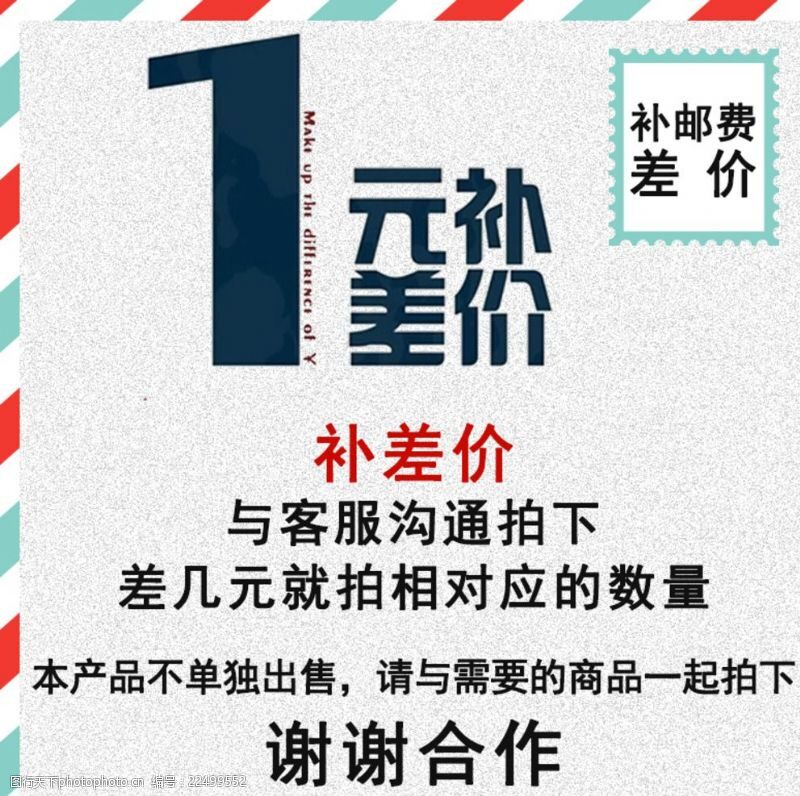 Sofa Cushion Custom Freight to Make Up the Difference Special Shot