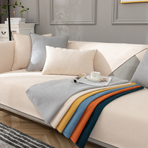 Sofa cushion linen cloth art minimalist modern cotton linen anti-slip all season universal cushion submi white old coarse cloth cover