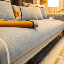 Light Extravagant Sofa Mat All Season Universal Minima Modern Anti-Slip Superior Genuine Leather Seat Cushion Subcover Cloths Customize