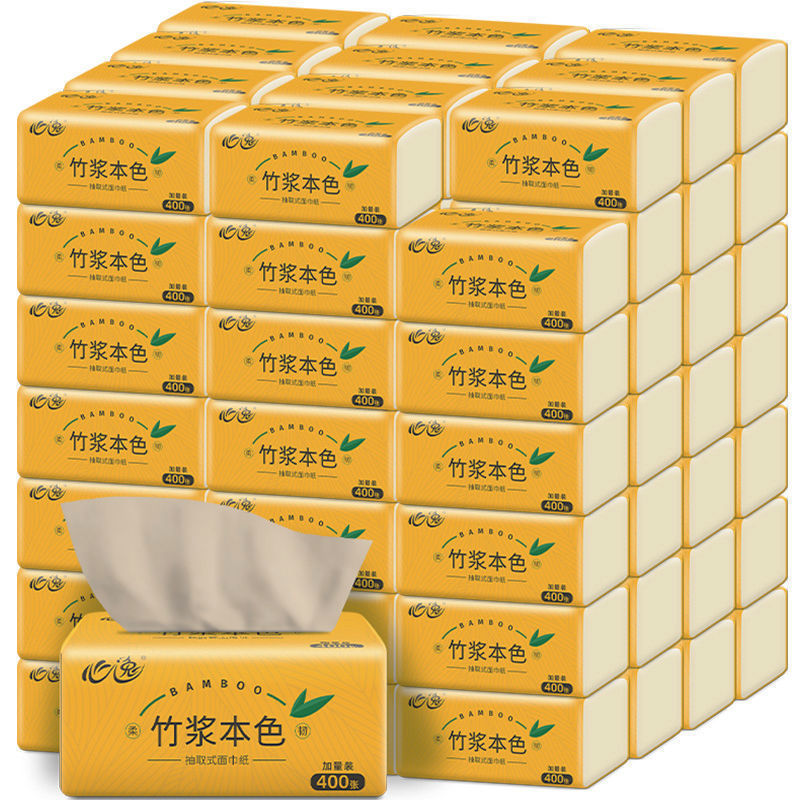 (400 packs, large packs, extra packs) bamboo pulp natural color extractable tissue paper toilet paper home napkin affordable pack