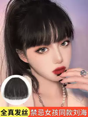 Comic bangs wig female Net Red full real hair fake bangs female natural forehead invisible invisible lisa wig