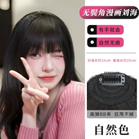 Пряди волос изготовленные из настоящих волос, комиксы, челка