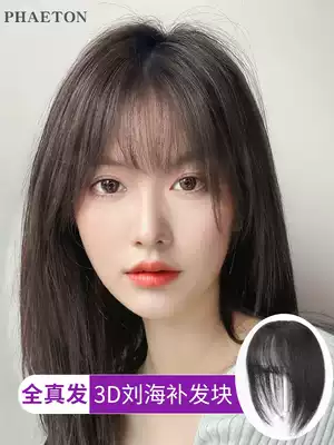 3d Air bangs wig female hair natural No Trace white hair top head replacement block fake bangs wig