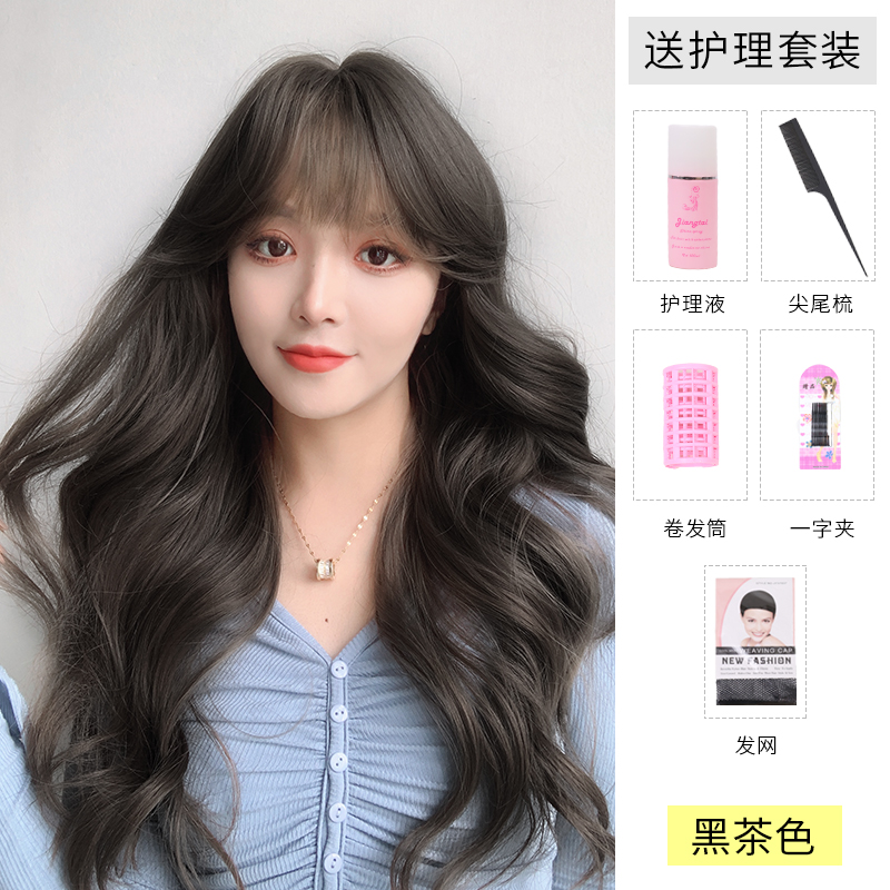[Dark Brown] - Nursing SuitWigs female Long hair natural Whole head Sleeve type Long curly hair Big wave hairstyle Imitation real person Hair Medium and long hair Wig cover