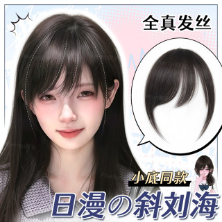 Phaeton full real hair japanese diffuse side bangs