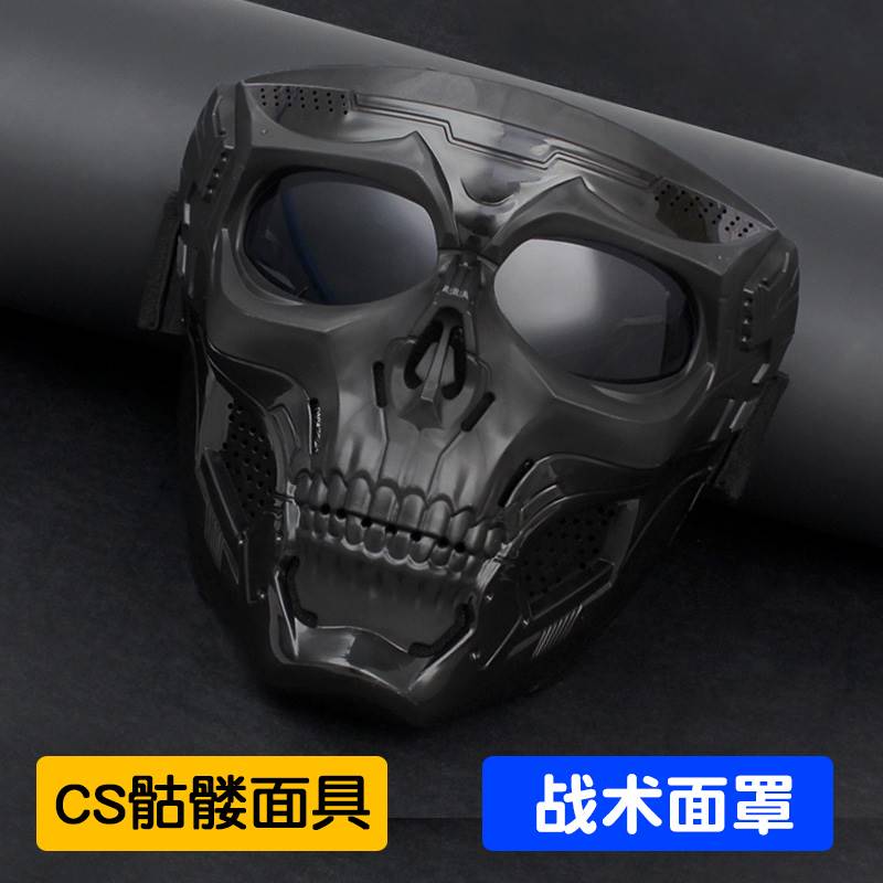 Skull Mask Special Soldiers Tactical Full Face Protection Ghost Mask Army Meme Field Outdoor Riding Windproof Goggles