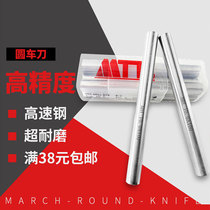 Round car knife hand with engraving knife high speed steel straight shank round stick plus hard punching needle meta-knife 1 0mm-3 0mm ten