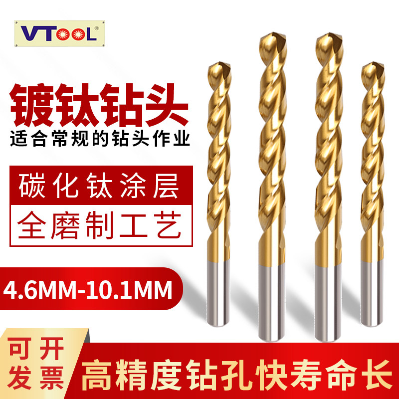Plated Titanium High Cobalt Twist Drill Stainless Steel Steel Multifunction Punch Drills Drill Drills Drilling high speed mesh drill with cobalt