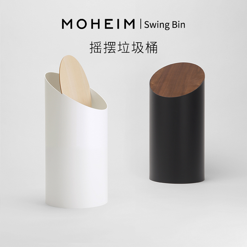 Japanese Imported Moheim Flip-Top Trash Can for Home Use, Living Room, Press-Type Waste Bin, Bedroom, Office, Large Capacity with Lid