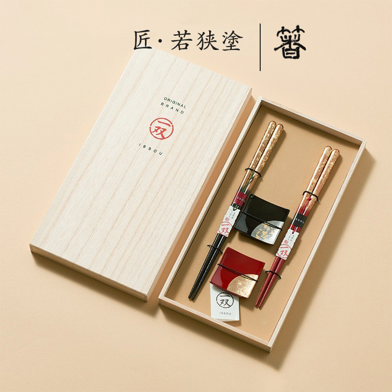Japanese Ishida Village Traditional Lacquerware Couple Chopsticks Japanese Sushi Chopsticks Pointed Wedding Chopsticks Set Creative Wedding Gift
