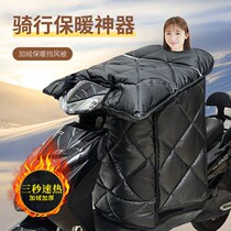 Electric car windshield is winter PU leather warm and waterproof enlarged wings thickened wind-proof battery car motorcycle